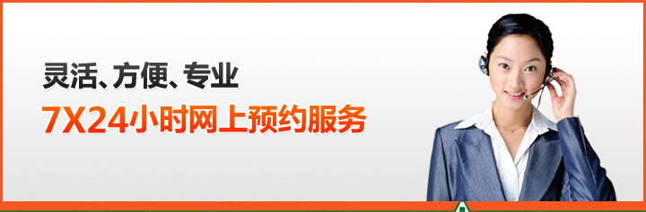 平安银行为您提供7*24小时网上预约服务,通过网络预约办理业务只需