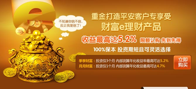 ؽƽͻרܲƸeƲƷߴ5.2% ޶Ϲȵȵá100%Ͷڶҿѡ