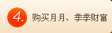4.ƸϵвƷ